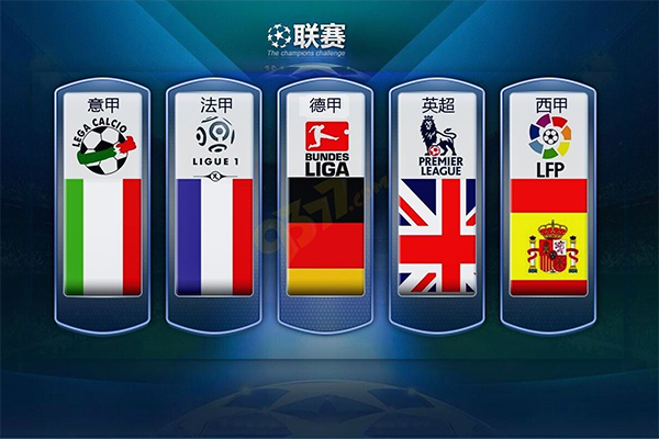 那么