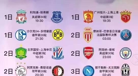相较于桑乔