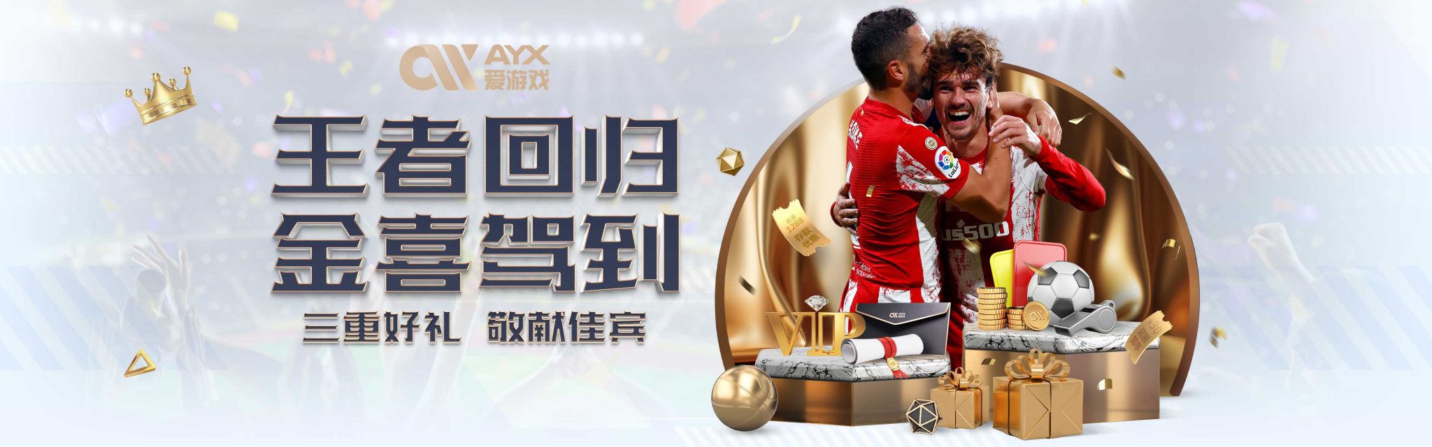 尼科