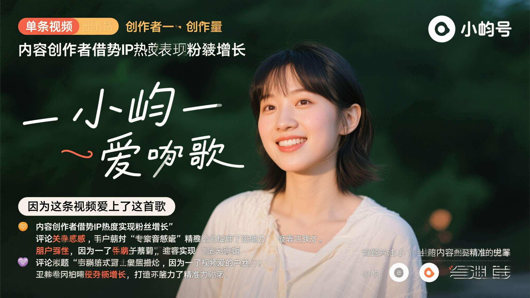 【搬运】琴酒裸破军哪吒打上国榜断档第一,带飞小屿 视频发出后,单条播放量迅速突破百万,评论区大量用户表示"因为这条视频爱上了这首歌